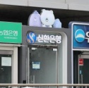 국내은행 상반기 순이익