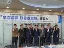 금감원 PG 업계 부정결제 대응