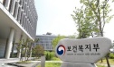 장애인 가족 활동지원 연장