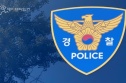 LH 입찰 비리