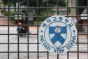 배재고 청룡기 봉황대기 출전