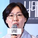김현지 감독 남태령