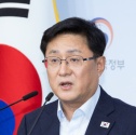 해남 태양광발전 착공