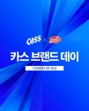 두산 SSG 경기