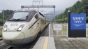 KTX SRT 통합 운행 확대
