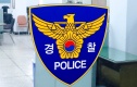 사람 쓰러진 곳