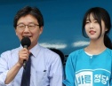 유승민 특혜 임용