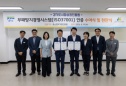 경상원 ISO37001 인증