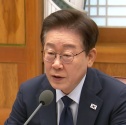 대통령 호우 대응