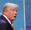 트럼프 이란 군사행동