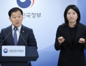 내년 건강보험료율 동결
