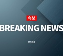 주왕산 실종 사망