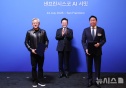 AI 반도체 협력