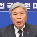 당명 변경 논의