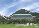 호우 피해 특별재난지역