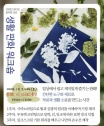 경기상상캠퍼스 판화 워크숍