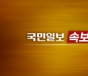 노벨 생리의학상