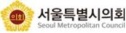 서울시의원 당선인