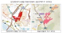 고양 의왕 공공주택지구