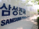 삼성전자 노사 총파업