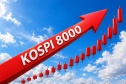 코스피 8800 최고치