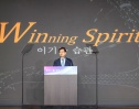 이재명표 메가 프로젝트 동해시 GS 민관 MOU