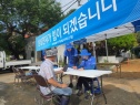 LG전자 수해 서비스