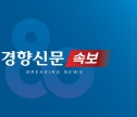 북한 연락사무소 배상