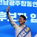 민주당 김민석 경선