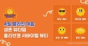 인천 슈퍼 업주