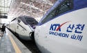 KTX SRT 통합 운행 확대
