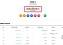 로또 1등 대박