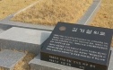 35년 약속