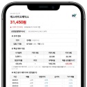 에스바이오메딕스 파킨슨 임상