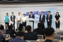경기도교육청 교권보호전담관