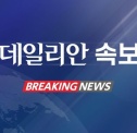 경찰청 형소법 TF 출범