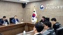 삼성전자 파업 타결