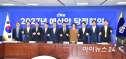 2027년 예산안 당정협의