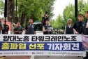 타워크레인 총파업 타결