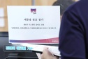 지방세 납부 연장