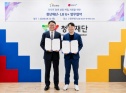 LG유플러스 청년재단 MOU