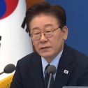 이 대통령 부분 개헌