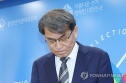 노태악 사의 표명