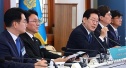 메가특구 규제완화