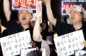 재명아 언어 사용 논란