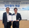 통신사 AI 협력