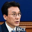 삼성 파업 긴급조정