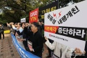 감사원 YTN 지분매각 개입
