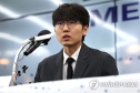 신진서 카타고 대국