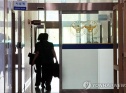 장윤기 사건 특별수사단